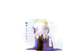 Rule 34 | 1boy, blonde hair, blue coat, brown pants, brown shoes, coat, commentary request, covering face, full body, high priest (ragnarok online), holding, holding pillow, long sleeves, male focus, multicolored coat, pants, pillow, ragnarok online, sanzan (re m), shoes, short hair, simple background, sitting, solo, translation request, two-tone coat, white background