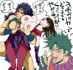 Rule 34 | 1girl, 2boys, animated, animated gif, assisted exposure, blush, bouncing breasts, breasts, breasts out, clothes pull, embarrassed, grabbing another&#039;s breast, grabbing from behind, groping, groping breast, jojo no kimyou na bouken, joseph joestar, joseph joestar (young), kars (jojo), kon-kit, large breasts, lisa lisa, multiple boys, pervert