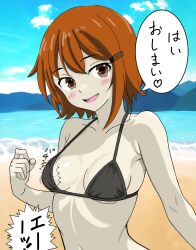 Rule 34 | 1girl, beach, bikini, bikini day, black bikini, blue sky, bone namu(namu49850), breasts, brother and sister, brown hair, cloud, commentary request, day, hair ornament, hairclip, highres, ikazuchi (kancolle), kantai collection, mountainous horizon, ocean, outdoors, short hair, siblings, sky, small breasts, solo, swimsuit, translation request, upper body