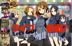 Rule 34 | 5girls, absurdres, akiyama mio, black eyes, black hair, blonde hair, blue eyes, brown eyes, brown hair, foreshortening, highres, hirasawa yui, ho-kago tea time, k-on!, kotobuki tsumugi, magazine scan, multiple girls, nakano azusa, newtype, page number, pantyhose, paw pose, scan, school uniform, short hair, tainaka ritsu, translation request, twintails, yamada naoko