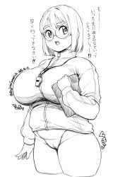 1girl arm_at_side blush breasts clipboard cowboy_shot facing_viewer glasses gym_teacher hair_between_eyes highres holding holding_clipboard large_breasts long_sleeves looking_to_the_side monochrome no_pants open_mouth original sanemichi_hajime short_hair simple_background sweater teeth thick_thighs thighs tongue translation_request upper_teeth_only whistle whistle_around_neck white_background zipper