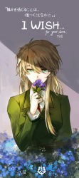 1990s_(style) 1girl areazero blonde_hair earrings english_text female_focus flower fushigi_yuugi green_eyes hongou_yui jewelry long_hair looking_at_viewer plant retro_artstyle school_uniform simple_background solo upper_body