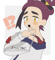 !? 1boy awomoto black_hair blush commentary_request gloves jacket kieran_(pokemon) long_sleeves looking_at_viewer male_focus mole mole_on_neck multicolored_hair nintendo off_shoulder open_clothes open_jacket open_mouth pokemon pokemon_sv purple_hair red_tank_top simple_background single_glove solo sweat tank_top teeth translation_request upper_body upper_teeth_only yellow_eyes