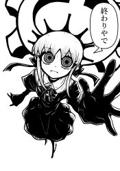 1girl absurdres deus_ex_maki-chan dress from_above high_contrast highres horns long_hair looking_at_viewer mechanical_horns monochrome nazo_no_diaboro original reaching reaching_towards_viewer ringed_eyes solo wide-eyed
