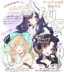 3girls :d absurdres anjo_nala aqua_bow aqua_eyes bandaged_hand bandages bare_shoulders black_hair blonde_hair bow character_name chinese_text curled_horns gloves grey_gloves grey_horns grin gura_(im_gura0205) hair_bow hand_up hat hat_bow highres horns isolde_(reverse:1999) looking_at_viewer lorelei_(reverse:1999) low_horns multiple_girls open_mouth own_hands_together portrait purple_eyes reverse:1999 smile speech_bubble tongue tongue_out translation_request veil white_hat white_veil