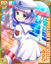 Rule 34 | 1girl, :d, blue bow, blunt bangs, bow, card (medium), character name, day, dress, girlfriend (kari), green eyes, hat, kiriyama yuzuki, leggings, lifebuoy, looking at viewer, looking back, ocean, official art, open mouth, outdoors, purple hair, qp:flapper, sailor dress, sailor hat, ship, short sleeves, smile, solo, swim ring, tagme, watercraft, white dress, white leggings