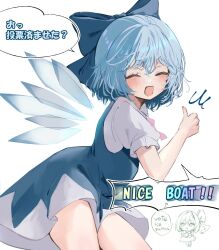 2girls blue_bow blue_dress blue_hair blush bow cirno closed_eyes commentary_request daiyousei detached_wings dress english_text hair_bow highres ice ice_wings meme mikan_(manmarumikan) multiple_girls nice_boat_(meme) open_mouth pinafore_dress short_sleeves sleeveless sleeveless_dress smile speech_bubble thumbs_up touhou translation_request wings