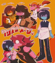 Rule 34 | blue skin, colored skin, colored teeth, deltarune, food, grin, highres, jacket, kris (cooking show) (deltarune), kris (dark world) (deltarune), kris (deltarune), shio tou, shirt, smile, susie (cooking show) (deltarune), susie (dark world) (deltarune), susie (deltarune), yellow skin, yellow teeth