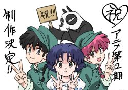 Rule 34 | braid, braided ponytail, fuurinkan high school uniform, official art, ranma-chan, ranma 1/2, red hair, saotome genma (panda), saotome ranma, smile, tendou akane, v