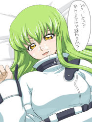 00s 1girl after_ejaculation bed c.c. code_geass cum cum_on_body facial female_focus green_hair long_hair lying nose on_back on_bed open_mouth portrait smile solo speech_bubble tareme translated yellow_eyes youkan
