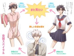 3boys alternate_costume antenna_hair arrow_(symbol) black_hair black_shirt blue_eyes blue_sailor_collar blue_skirt blush brown_eyes cheng_xiaoshi clipboard closed_mouth clothes_grab collared_shirt crossdressing dress dual_persona grey_shirt hand_on_own_chin hand_on_own_crotch hand_on_own_hip hat highres hktk_neochi holding holding_clipboard implied_yaoi looking_at_viewer lu_guang male_focus multiple_boys neckerchief nurse nurse_cap open_mouth pink_dress pink_hat ponytail red_neckerchief sailor_collar school_uniform serafuku shiguang_dailiren shirt short_ponytail skirt smile speech_bubble sweatdrop trap white_hair white_serafuku