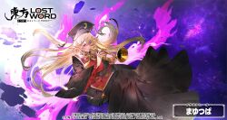 Rule 34 | 1girl, belt, black dress, black hat, blonde hair, breasts, brown belt, chinese clothes, commentary request, copyright name, crescent, crescent print, crossed bangs, dalachi (headdress), dress, energy, fingernails, floating hair, flying, frills, hair between eyes, hands up, hat, holding, holding instrument, instrument, junko (touhou), large breasts, long fingernails, long hair, long sleeves, looking to the side, mandarin collar, mayutsuba mono, music, neck ribbon, official art, outdoors, playing instrument, pom pom (clothes), purple sky, red eyes, red nails, red tabard, ribbon, sky, solo, space, star (sky), starry sky, tabard, tassel, touhou, touhou lostword, v-shaped eyebrows, wide sleeves, yellow ribbon