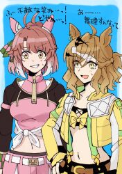 2girls :d ahoge animal_ears bandeau belt black_bandeau blue_background bow breasts brown_belt brown_eyes brown_hair checkered_ribbon dantsu_flame_(umamusume) ear_covers ear_ribbon hair_between_eyes hair_ornament hairclip highres horse_ears horse_girl jacket jungle_pocket_(umamusume) large_breasts long_sleeves looking_at_viewer medium_hair midriff multiple_girls navel notched_ear open_clothes open_jacket open_mouth sanayama_(thou_uoht) shirt simple_background smile tied_shirt umamusume upper_body wavy_hair white_belt white_hair yellow_eyes yellow_jacket