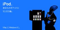 Rule 34 | 1boy, beehive hairdo, closet, commentary request, digital media player, earphones, facial tattoo, headband, heart, ipod, ipod ad, ipod mini, jojo no kimyou na bouken, kimishin, limited palette, lowres, male focus, parody, silhouette, solo, stardust crusaders, tattoo, terence t. d&#039;arby, translation request, upper body