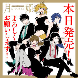 2boys 3girls :d ahoge arcueid_brunestud bare_shoulders black_dress black_hair black_suit blonde_hair blue_eyes blue_hair breasts brown_hair choker ciel_(tsukihime) cleavage cross cross_necklace crossed_legs dress everyone floating_hair formal_clothes frilled_dress frills glasses green_necktie grey_shirt group_picture hair_ornament hair_scrunchie hair_slicked_back high_heels highres jewelry large_breasts looking_at_viewer michael_roa_valdamjong mole mole_under_mouth multiple_boys multiple_girls necklace necktie noel_(tsukihime) official_art one_eye_closed open_mouth pantyhose red_eyes scrunchie shirt short_hair side_ponytail sitting sleeveless sleeveless_dress smile suit tohno_shiki tsukihime tsukihime_(remake) vampire
