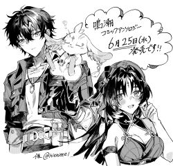 1boy 1girl abby_(wuthering_waves) absurdres armlet bare_shoulders beret bow breasts cleavage collar collared_jacket commentary_request dated gloves greyscale hair_between_eyes hair_intakes hand_up hat hat_bow highres jacket jewelry light_blush male_rover_(wuthering_waves) medium_breasts mole mole_under_eye monochrome nienieeel parted_bangs parted_lips rover_(wuthering_waves) shirt simple_background sleeves_rolled_up smile tacet_mark_(wuthering_waves) translation_request white_background wuthering_waves yangyang_(wuthering_waves)