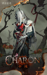 1boy barbed_wire bare_tree blue_coat burnt character_name charon_(reverse:1999) chinese_text coat copyright_name covered_face dog_tags english_text fire flower gloves grey_sky highres holding holding_dog_tags holding_notebook logo male_focus notebook official_art poppy_(flower) red_flower reverse:1999 sky solo tree veil white_flower white_gloves white_veil