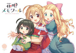 3girls :d :o absurdres ahoge artist_name black_hair blonde_hair blush bow braid center_frills character_request child copyright_logo dress frilled_dress frilled_sleeves frills green_dress green_eyes green_kimono hair_bow hana_uta_memoire highres ichinose_kei japanese_clothes kimono layered_sleeves long_hair long_sleeves multiple_girls obi official_art open_mouth pink_bow red_eyes red_kimono sasaki_ume sash short_hair short_over_long_sleeves short_sleeves smile socks sweatdrop tabi white_socks wide_sleeves