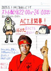 1girl 2boys feet grey_eyes grey_hair hair_ribbon headband highres index_finger_raised japanese_text long_hair looking_at_viewer mamahaha multiple_boys nakoruru ribbon samurai_spirits shorts smile snk the_king_of_fighters translation_request very_long_hair