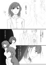 1boy 4girls accelerator_(toaru_majutsu_no_index) aged_up bouquet comic dress flower formal_clothes greyscale kinuhata_saiai last_order_(toaru_majutsu_no_index) misaka_mikoto misaka_worst monochrome multiple_girls necktie niko niko_(toaru06) siblings sisters suit toaru_majutsu_no_index translation_request wedding_dress