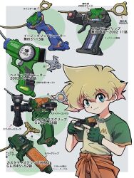 1boy bakuten_shoot_beyblade beyblade blonde_hair blue_eyes commentary_request fingerless_gloves gloves green_gloves green_shirt grey_background highres looking_at_viewer mizuhara_max orange_pants pants shirt simple_background smile tkoknmy0321 two-tone_shirt yellow_shirt