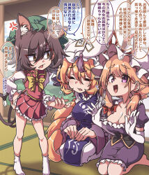 Rule 34 | 3girls, absurdres, animal ear fluff, animal ear piercing, animal ears, barefoot, blonde hair, blue tabard, breasts, brown eyes, brown hair, cat ears, cat girl, cat tail, chen, chibi, cleavage, closed eyes, deformed, dress, elbow gloves, fang, flat chest, fox girl, fox tail, frills, gloom (expression), gloves, gokuu (acoloredpencil), hair between eyes, hair ribbon, hat, highres, indoors, kitsune, kyuubi, large breasts, long hair, long sleeves, looking at another, medium hair, mob cap, multiple girls, multiple tails, open mouth, purple dress, purple eyes, red skirt, red vest, ribbon, role reversal, scolding, seiza, shirt, short sleeves, sitting, skin fang, skirt, sliding doors, socks, speech bubble, tabard, tail, tatami, touhou, translation request, two tails, vest, white dress, white gloves, white shirt, white socks, yakumo ran, yakumo yukari
