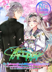 1boy 1girl black_hairband black_jacket black_pants black_ribbon blue_pupils blush caelus_(honkai:_star_rail) cherry_blossoms english_text falling_petals firefly_(honkai:_star_rail) firefly_(spring_missive)_(honkai:_star_rail) gleision_adain gradient_eyes gradient_hair grey_hair grey_sailor_collar grey_skirt hair_between_eyes hair_intakes hair_ornament hair_ribbon hairband hetero holding holding_letter honkai:_star_rail honkai_(series) jacket letter long_hair love_letter multicolored_eyes multicolored_hair open_mouth pants petals pink_petals pixiv_id pleated_skirt ribbon sailor_collar skirt thighhighs trailblazer_(honkai:_star_rail) twitter_username watermark white_thighhighs