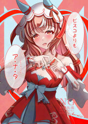 Rule 34 | 1girl, absurdres, animal ears, breasts, cleavage, closed mouth, collarbone, cover, cover page, detached sleeves, hair between eyes, hair ornament, heart, heart hands, highres, horse ears, horse girl, horse tail, red eyes, ribbon, s00h11o13, simple background, small breasts, smile, solo, still in love (umamusume), tail, translation request, umamusume, veil