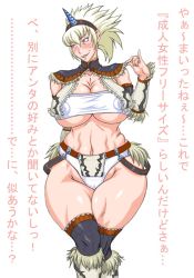 capcom covered_erect_nipples monster_hunter_(series) tagme translation_request zensyuui