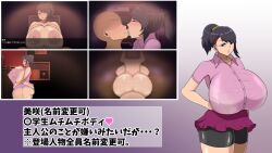Rule 34 | 1boy, 1girl, ass, ass focus, backboob, bald, between breasts, black hair, blush, breasts, closed eyes, colorized, embarrassed, faceless, faceless male, from behind, gigantic breasts, head between breasts, heart, hug, huge ass, huge nipples, japanese text, kiss, large areolae, large nipples, long hair, looking at viewer, looking to the side, noeighteen-, open mouth, original, pink shirt, ponytail, purple eyes, purple skirt, sex, shirt, skirt, standing, standing sex, sweat, tagme, thighs, topless female, translation request
