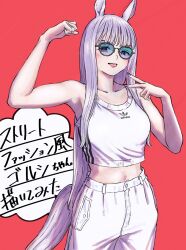 Rule 34 | 1girl, adidas, alternate costume, animal ears, breasts, clenched hand, commentary request, crop top, curry soba, flexing, gold ship (umamusume), highres, horse ears, horse girl, horse tail, long hair, medium breasts, midriff, pants, purple hair, purple nails, red background, simple background, solo, sunglasses, tail, tinted eyewear, tongue, translation request, umamusume, v, white pants