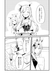3girls absurdres animal_ears comic commentary_request couch cup female_trainer_(umamusume) greyscale hair_ribbon highres holding holding_tray horse_ears horse_girl horse_tail horseshoe_ornament indoors mejiro_ardan_(umamusume) mejiro_mcqueen_(umamusume) monochrome multiple_girls on_couch original ribbon school_uniform sitting tail teacup teapot tracen_school_uniform trainer_(umamusume) translated tray umamusume yu&#039;nyanko-chan_(yu&#039;nyanko) yunekoko