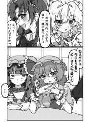 Rule 34 | ..., 4girls, ascot, bat wings, blush, bow, bowtie, braid, brooch, closed mouth, collared shirt, commentary request, cup, frilled shirt collar, frills, greyscale, hair bow, hat, hat ornament, hat ribbon, highres, holding, holding cup, holding plate, hong meiling, interlocked fingers, izayoi sakuya, jewelry, maid headdress, mob cap, monochrome, multiple girls, open mouth, own hands together, patchouli knowledge, plate, remilia scarlet, ribbon, shirt, sigure0210, smile, speech bubble, spoken ellipsis, star (symbol), star hat ornament, teacup, touhou, translation request, twin braids, wings, wrist cuffs