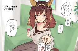 1girl absurdres alternate_costume animal_ears blush braid breasts buena_vista_(umamusume) card casual collarbone commentary_request couch hair_between_eyes hair_ornament hairband highres holding holding_card horse_girl medium_breasts medium_hair old_maid open_mouth pov pov_hands purple_eyes sitting solo sweatdrop takinii translation_request umamusume