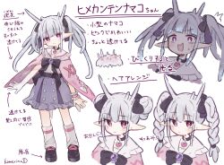 1girl ^^^ absurdres arrow_(symbol) artist_name belt black_belt black_bow black_collar black_footwear blunt_bangs bow bowtie braid bright_pupils brooch buckle cape reference_sheet closed_mouth collar commentary_request creature_and_personification cropped_torso double_bun frilled_sailor_collar frilled_skirt frills full_body furigana green_hair grey_hair hair_bow hair_bun hair_ribbon heart heart-shaped_buckle heart_pendant highres jewelry kneehighs komerina loafers long_hair looking_at_viewer multiple_views open_mouth original pendant_collar personification pink_cape pink_eyes pink_trim pointy_ears purple_skirt ribbon sailor_collar sea_cucumber sea_cucumber_girl shaded_face shirt shirt_tucked_in shoes signature simple_background single_wrist_cuff skirt smile socks split_mouth standing surprised twin_braids variations white_background white_pupils white_sailor_collar white_shirt white_socks wide-eyed wrist_cuffs