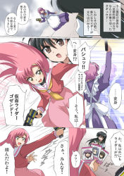 Rule 34 | asakaze risa, bioroid hei, black hair, comic, crossover, hanabishi miki, hayate no gotoku!, itou shizuka, kamen rider, kamen rider dcd, kamen rider diend, katsura hinagiku, long hair, parody, pink hair, school uniform, segawa izumi, voice actor connection, shakugan no shana, shana, translation request, wilhelmina carmel, yellow eyes