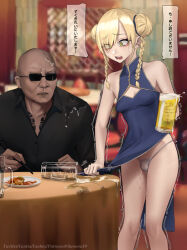 2boys alcohol bald bare_shoulders beer beer_mug black_jacket blonde_hair blue_dress blush braid braided_twintails breasts bulge china_dress chinese_clothes cleavage_cutout clothing_cutout collarbone covered_erect_nipples cup dress feet_out_of_frame gold_trim green_eyes highleg highleg_dress highres holding ikemeru19 impossible_clothes impossible_dress indoors jacket legs long_hair looking_down male_with_breasts mixed-language_commentary mug multiple_boys open_mouth original paid_reward_available panties pelvic_curtain puffy_nipples sleeveless sleeveless_dress small_breasts speech_bubble spill trembling twin_braids underwear waitress white_panties