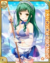 1girl apron bare_shoulders bikini blue_bikini blue_skirt breasts broom brown_eyes card_(medium) chair day girlfriend_(kari) green_hair kokonoe_shinobu light_smile long_hair maid_apron maid_headdress navel official_art open_mouth outdoors qp:flapper skirt solo standing swimsuit yellow_eyes