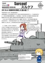 Rule 34 | 2girls, black necktie, black pantyhose, blonde hair, blue skirt, blue sweater, braid, brown hair, collared shirt, commentary request, darjeeling (girls und panzer), fondue (girls und panzer), french flag, girls und panzer, girls und panzer gekitou! maginot-sen desu!!, highres, long hair, maginot school uniform, miniskirt, multiple girls, naval guns, necktie, numazoko namazu, pantyhose, ponytail, red ribbon, ribbon, school uniform, shirt, skirt, st. gloriana&#039;s school uniform, submarine, surcouf (submarine), sweater, translation request, turret, watercraft, white shirt, yellow ribbon