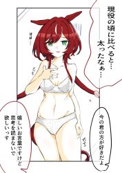 absurdres aged_up animal_ears bra breasts cleavage collarbone green_eyes highres horse_ears horse_girl horse_tail jewelry looking_at_viewer low_twintails navel panties red_eyes ring simple_background small_breasts tail thighs translation_request twintails umakawa0815 umamusume underwear wedding_ring white_background win_variation_(umamusume)
