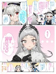 &gt;_&lt; 2girls arknights blush cameo closed_eyes gladiia_(arknights) grey_background grey_eyes hat highres irene_(arknights) long_hair multiple_girls nochatea pointy_ears red_eyes scar scar_across_eye scar_on_face skadi_(arknights) specter_(arknights) specter_the_unchained_(arknights) speech_bubble translation_request
