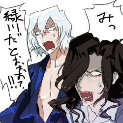 ! ? black_hair blank_eyes blue_kimono collared_shirt fang greyscale hair_over_one_eye japanese_clothes kimono kuroi_nyan long_hair michael_roa_valdamjong monochrome open_clothes open_kimono pectorals shirt simple_background surprised sweatdrop tohno_shiki_(2) translation_request tsukihime type-moon upper_body vampire white_hair wide-eyed