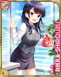 1girl bare_legs black_hair black_skirt blush bow bowtie braid breasts card_(medium) character_name girlfriend_(kari) grey_bow grey_vest indoors long_hair medium_hair office office_lady official_art open_mouth pencil_skirt plaid_bow plaid_clothes plaid_vest purple_eyes qp:flapper shirouzu_rikka shirt skirt small_breasts solo standing surprised tagme uneven_bangs vest white_shirt
