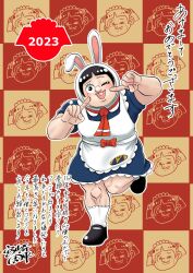 1girl 2023 animal_ears apron black_eyes black_hair boku_to_roboco bow breasts chinese_zodiac dated eyelashes facial_mark fake_animal_ears full_body highres looking_at_viewer maid maid_apron muscular muscular_female official_art one_eye_closed open_mouth pointing pointing_at_self rabbit_ears roboco_(boku_to_roboco) robot robot_girl smile solo standing standing_on_one_leg teeth translation_request twintails upper_teeth_only wink year_of_the_rabbit