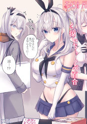 2girls alternate_costume bag blue_eyes breasts collarbone cosplay elbow_gloves fuyutsuki_(kancolle) gloves highres kabocha_torute kantai_collection large_breasts long_hair microskirt multiple_girls navel shimakaze_(kancolle) shimakaze_(kancolle)_(cosplay) side_ponytail skirt suzutsuki_(kancolle) white_hair