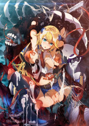 Rule 34 | 1girl, absurdres, after rape, aftersex, arakune, black thighhighs, blazblue, blonde hair, blue footwear, blush, breasts, censored, cum, cum on body, foley anden, gloves, green eyes, hair between eyes, highres, medium breasts, monster, mosaic censoring, noel vermillion, pussy, restrained, shirt, sleeveless, sleeveless shirt, slime (substance), thighhighs, torn clothes, torn shirt, vaginal, white gloves, white shirt