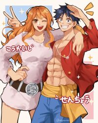 1boy 1girl abs alynomali arm_around_shoulder belt belt_buckle blue_shorts buckle commentary cowboy_shot cross_scar dress english_commentary facial_scar fur-trimmed_dress fur_trim grey_dress grin hand_on_own_hip hand_up hat highres long_hair looking_at_viewer monkey_d._luffy muscular muscular_male nami_(one_piece) nami_(one_piece)_(whole_cake_island) official_alternate_costume one_eye_closed one_piece open_clothes open_mouth open_shirt orange_eyes orange_hair red_shirt sash scar scar_on_cheek scar_on_chest scar_on_face shirt short_dress shorts sidelocks smile sparkle straw_hat teeth twitter_username unworn_hat unworn_headwear upper_teeth_only v wavy_hair white_dress yellow_sash
