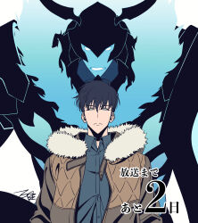 1boy 1other armor black_hair black_shirt closed_mouth coat fake_horns fur-trimmed_coat fur_trim glowing_armor helmet highres horned_helmet horns iron_(solo_leveling) knight korean_commentary looking_at_viewer official_art open_clothes open_coat shirt short_hair solo_leveling sung_jin-woo teeth v-shaped_eyebrows white_background