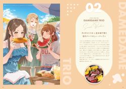 Rule 34 | 4girls, absurdres, ahoge, apron, aqua dress, blonde hair, blush, brown hair, character name, commentary request, corn, cover, dress, eating, faceless, food, food on face, fruit, gakuen idolmaster, green dress, grey hair, hanami ume, highres, hot sauce, idolmaster, kuramoto china, looking at another, maid, maid apron, maid headdress, mogami rin, multiple girls, outdoors, parted bangs, shinosawa hiro, sitting, sweatdrop, swept bangs, translation request, watermelon