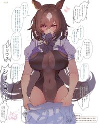 &gt;:) &gt;_&lt; 2girls bare_arms bow bowtie breasts breath brown_hair chibi chibi_inset chop closed_mouth clothes_in_mouth clothes_lift clothes_pull covered_navel cowboy_shot ear_ornament flying_sweatdrops grey_hair groin hair_between_eyes hayakawa_tazuna highleg highleg_one-piece_swimsuit highres hitting jewelry lifting_own_clothes long_hair looking_at_viewer mmm_(mmm623) mouth_hold multicolored_hair multiple_girls musical_note narrow_waist navel one-piece_swimsuit parted_bangs raised_eyebrow red_eyes school_uniform seductive_smile see-through_clothes see-through_one-piece_swimsuit shirt shirt_lift short_sleeves sirius_symboli_(umamusume) skindentation skirt skirt_pull smile solo_focus stomach straight-on swimsuit swimsuit_under_clothes tracen_school_uniform translation_request two-tone_hair umamusume undressing v-shaped_eyebrows very_long_hair